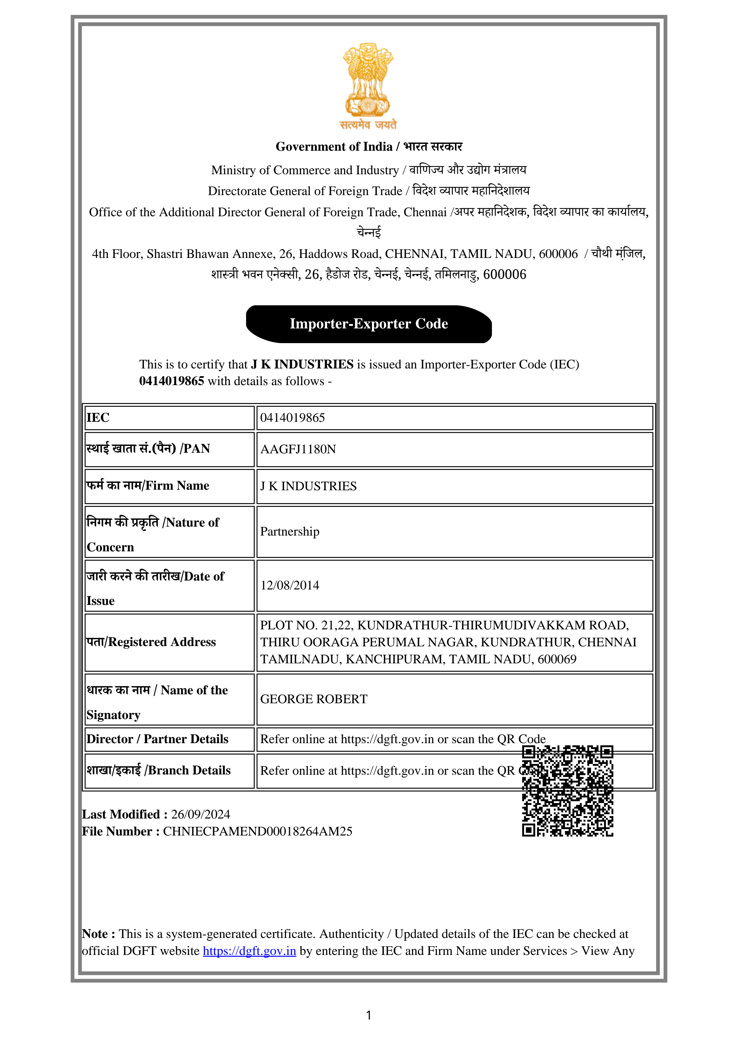 IEC Certification